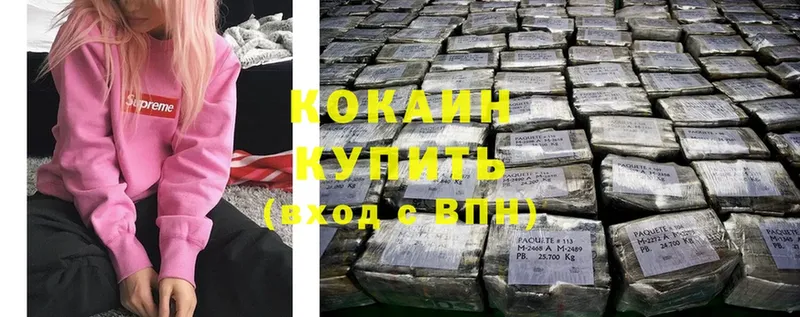 Хочу наркоту Ковров Cocaine  APVP  ГАШ 