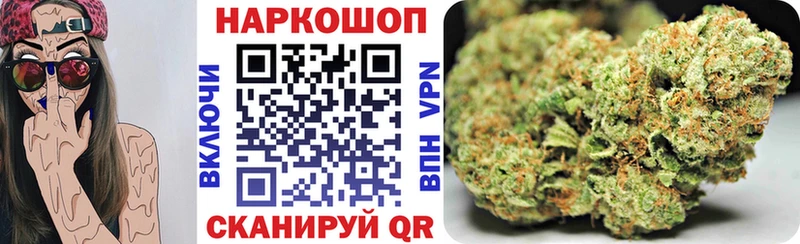 Купить Ковров Бошки Шишки  КОКАИН  omg сайт  МЕФ  ГАШ 
