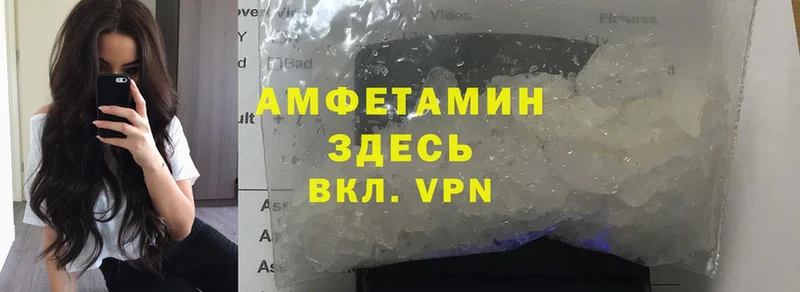 Amphetamine 98% Ковров