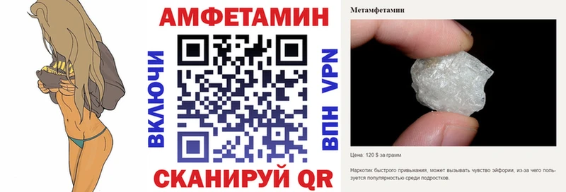 Amphetamine 98% Ковров
