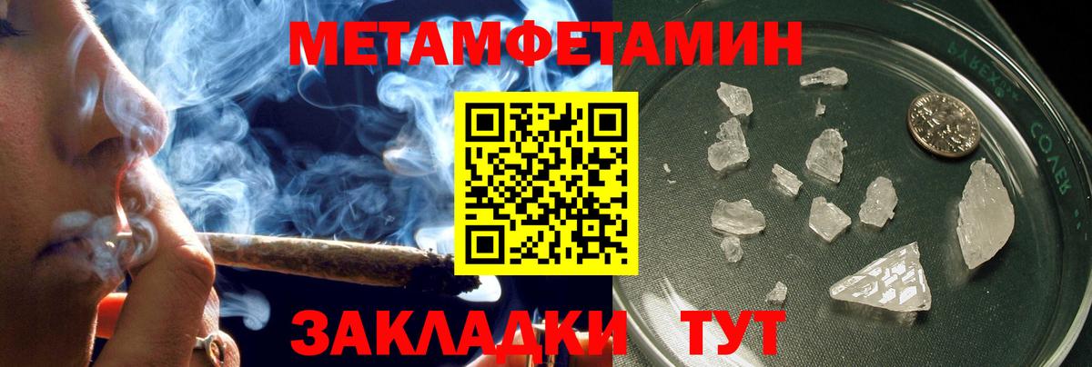 Amphetamine 98%  Амфетамин  Ковров  гидра ТОР  Вход с VPN  АМФ 