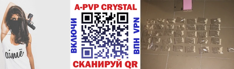 Alpha PVP крисы CK  кракен рабочий сайт  Ковров  сколько стоит 