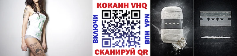 КОКАИН Columbia  Ковров 