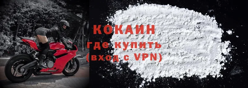 купить  цена  KRAKEN ONION  Cocaine Эквадор  Ковров 