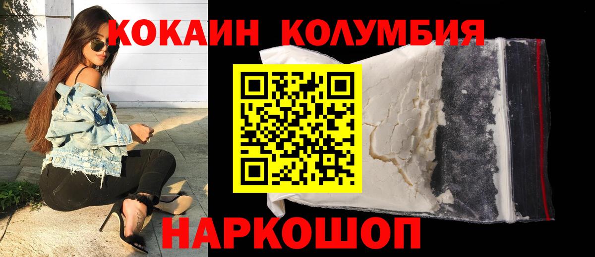 КОКАИН Боливия Ковров