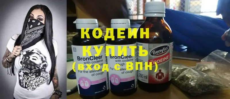 дарк нет официальный сайт  Ковров  Кодеиновый сироп Lean напиток Lean (лин) 