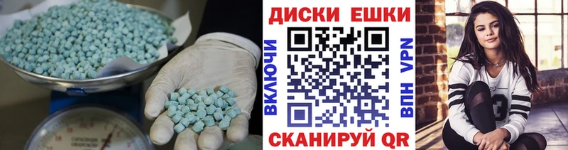 Ecstasy DUBAI  дарнет шоп  МЕГА маркетплейс  Ковров 