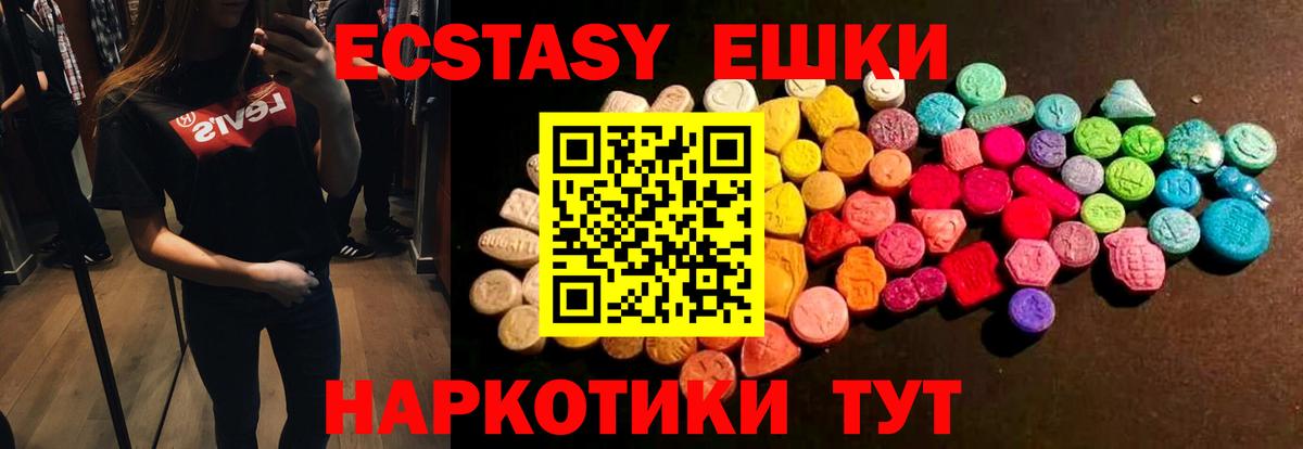 A-PVP  Гашиш  Канабис  Вход с VPN  Ковров  Меф  Круглые 