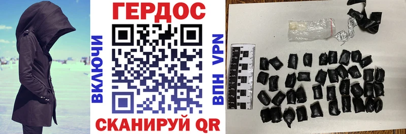 Героин VHQ  где продают наркотики  Ковров 