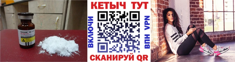что такое наркотик Ковров КЕТАМИН ketamine