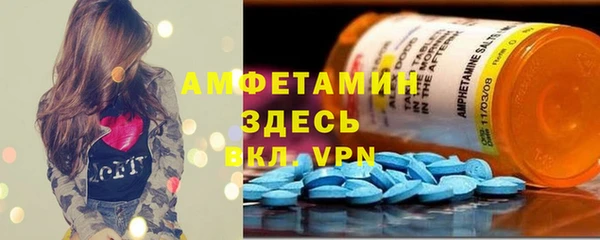 MDMA Premium VHQ Медвежьегорск