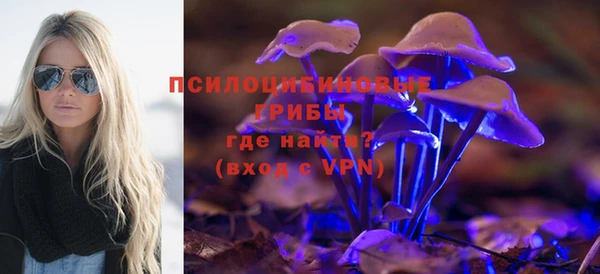 марихуана Михайловка