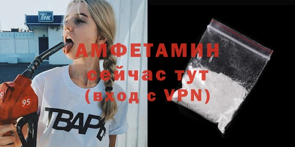 амфетамин Михайлов