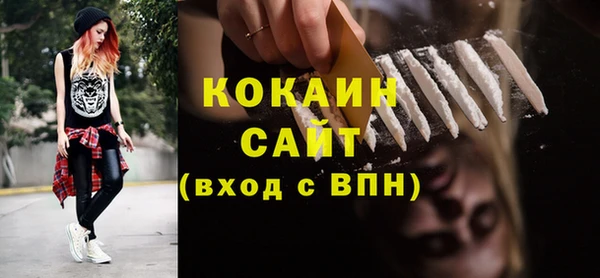 мефедрон мука Мегион