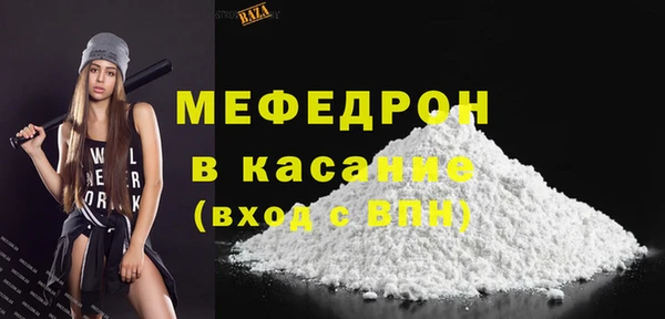 сатива Медногорск