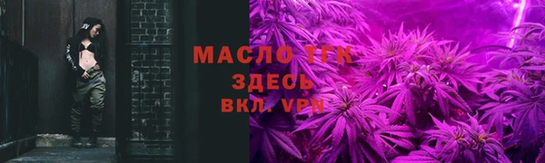 марихуана Михайловка