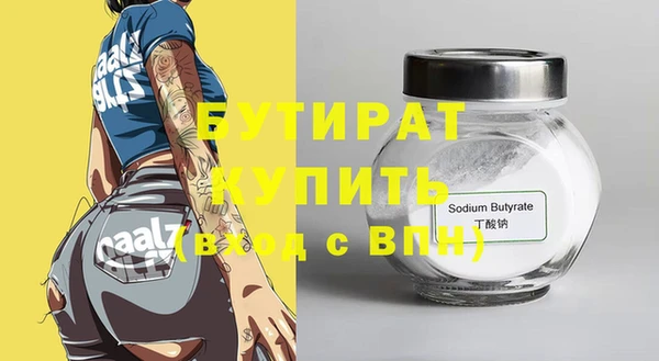 прущие грибы Михайловск