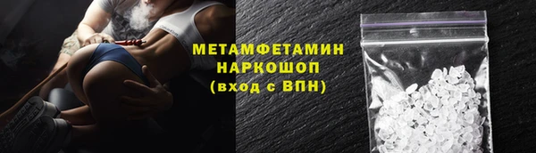MDMA Premium VHQ Медвежьегорск