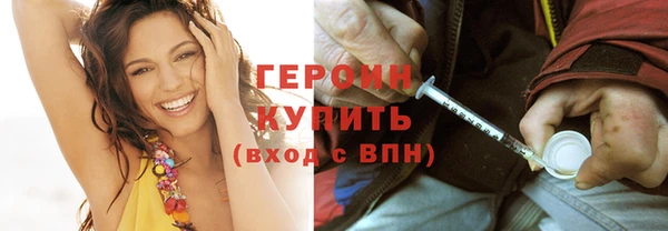 сатива Медногорск