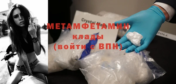 мефедрон мука Мегион