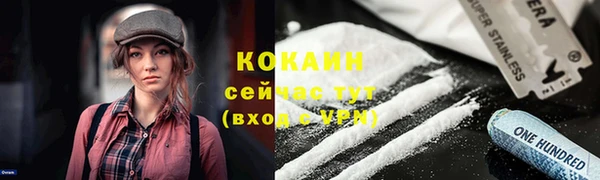 мефедрон мука Мегион