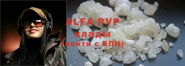 ALPHA-PVP Богородск