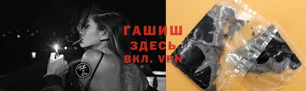 марихуана Михайловка