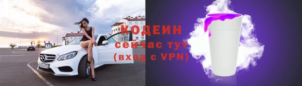 дистиллят марихуана Хотьково