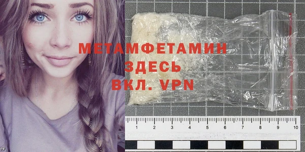 мефедрон мука Мегион