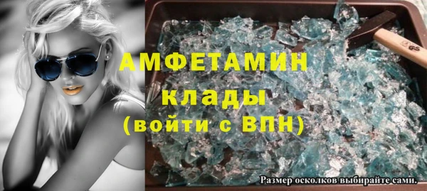 амфетамин Михайлов