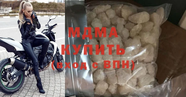 марихуана Михайловка
