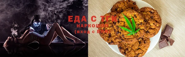 мефедрон мука Мегион