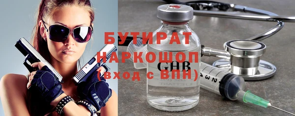 марихуана Михайловка