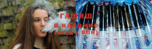 сатива Медногорск