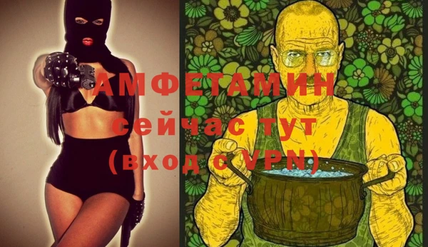 MDMA Premium VHQ Медвежьегорск