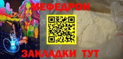 кокаин колумбия Гусь-Хрустальный