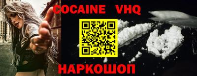 кокаин колумбия Гусь-Хрустальный