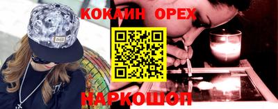 меф Гусиноозёрск