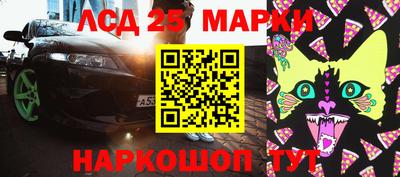 мяу мяу кристалл Лесосибирск