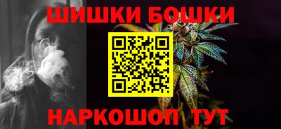 меф Гусиноозёрск