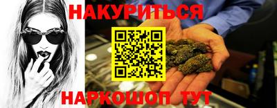 меф Гусиноозёрск