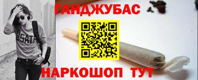 сатива Ливны