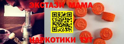 меф Гусиноозёрск