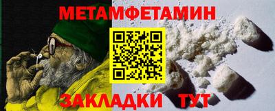 меф Гусиноозёрск