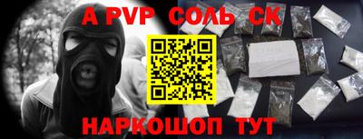 кокаин колумбия Гусь-Хрустальный