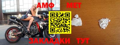 меф Гусиноозёрск