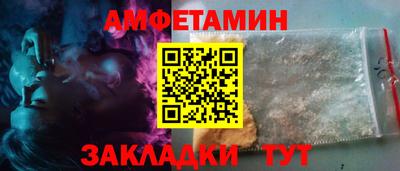 спиды Ликино-Дулёво