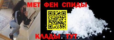 меф Гусиноозёрск