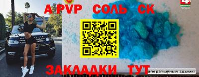 кокаин колумбия Гусь-Хрустальный