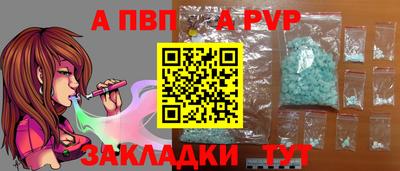 меф Гусиноозёрск